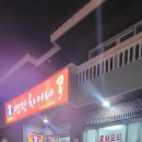 명장차이나