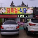 격포맛집 연예인들이 많이 다녀가는 실력좋은 고깃집