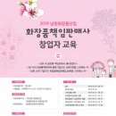 영남화장품 이미지
