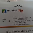 자운 건축사사무소 네이버블로그