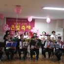 아코디언 이미지