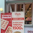 차차커피코성신여대역점 이미지