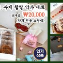 별미담 이미지