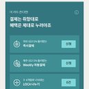 신용카 | [예비 신혼부부 신용카드 추천] 롯데 디지로카 런던 실사용 후기 _ 캐시백 무제한!