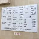 최고가마솥순대국 | 부천중동순대국 춘의역 맛집 첫번째가마솥순대국