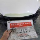 터널공업사 네이버블로그