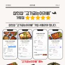고기굽는아저씨 이미지