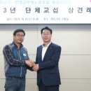 화성노동조합 이미지