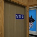 효태권도 이미지