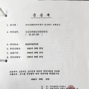 강서1동 행정복지센터 이미지