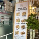 블럭제빵소남한산성역점 | [성남 금광동] 블럭제빵소 남한산성역점 후기