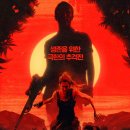 아이셰 | 영화 더 헌트: 명예살인 정보 결말 평점 후기 출연진