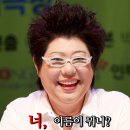 하나카 이미지