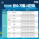 무지개보수 이미지