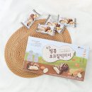 초코땅콩 이미지