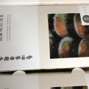 바른김밥 이미지