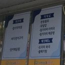 본동물회 | 양산 서창 맛집 원조 서창본동물회, 골프 라운딩 후 즐긴 시원한 물회