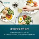 (주)하나식품 이미지