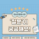 철분이 궁금해요! 이미지