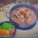 가수원파출소(건너편) 이미지