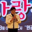 익산사랑콘서트 이미지