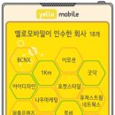 공룡모바일 이미지