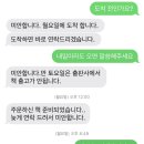 매봉드림안경 | 6월 1주, 🌵