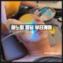 두피에서네일까지