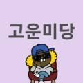 하나로마트(인화점) 이미지