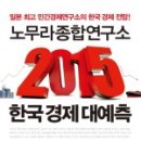 청림종합유통