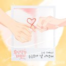 패밀리통신 이미지