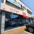 산수로L 이미지