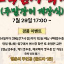 춘양시장 이미지