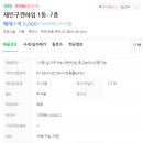 양도로 19번길 이미지