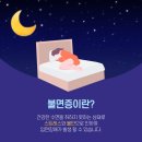 범어봄한의원 이미지