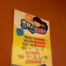 해수피아 이미지