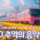 추억다방 - 124821 | 추억다방