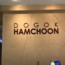 도곡함춘산부인과의원 이미지