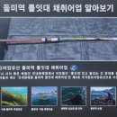 광리항 이미지