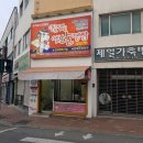 앙꼬없는옛날술찐빵