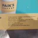 뉴행복다방 Daum카페