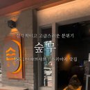 숲무