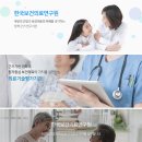 한국교육컨설팅연구원 이미지