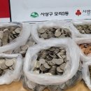 모라3동행정복지센터 이미지