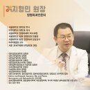 강남역 정형외과에서 내성발톱 치료하세요 이미지