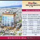 향남 야놀자 네이버블로그