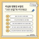 덕영대로1556번길 | 영통보컬학원 후기 공개!🎤 나만의 목소리를 찾는 시간, 라실용음악학원 영통점 보컬 클래스