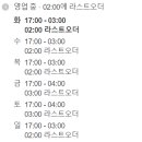 유키토리