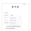 투비컨설팅 - 중구 동광길 26 | 투비컨설팅