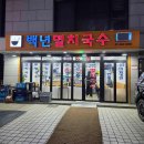 (주)간호사가여는세상 이미지